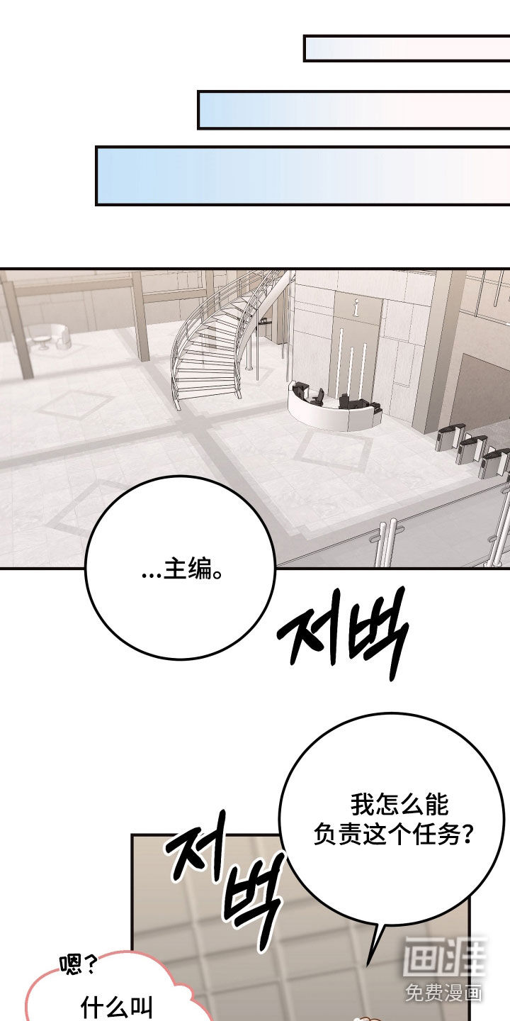 第33话17
