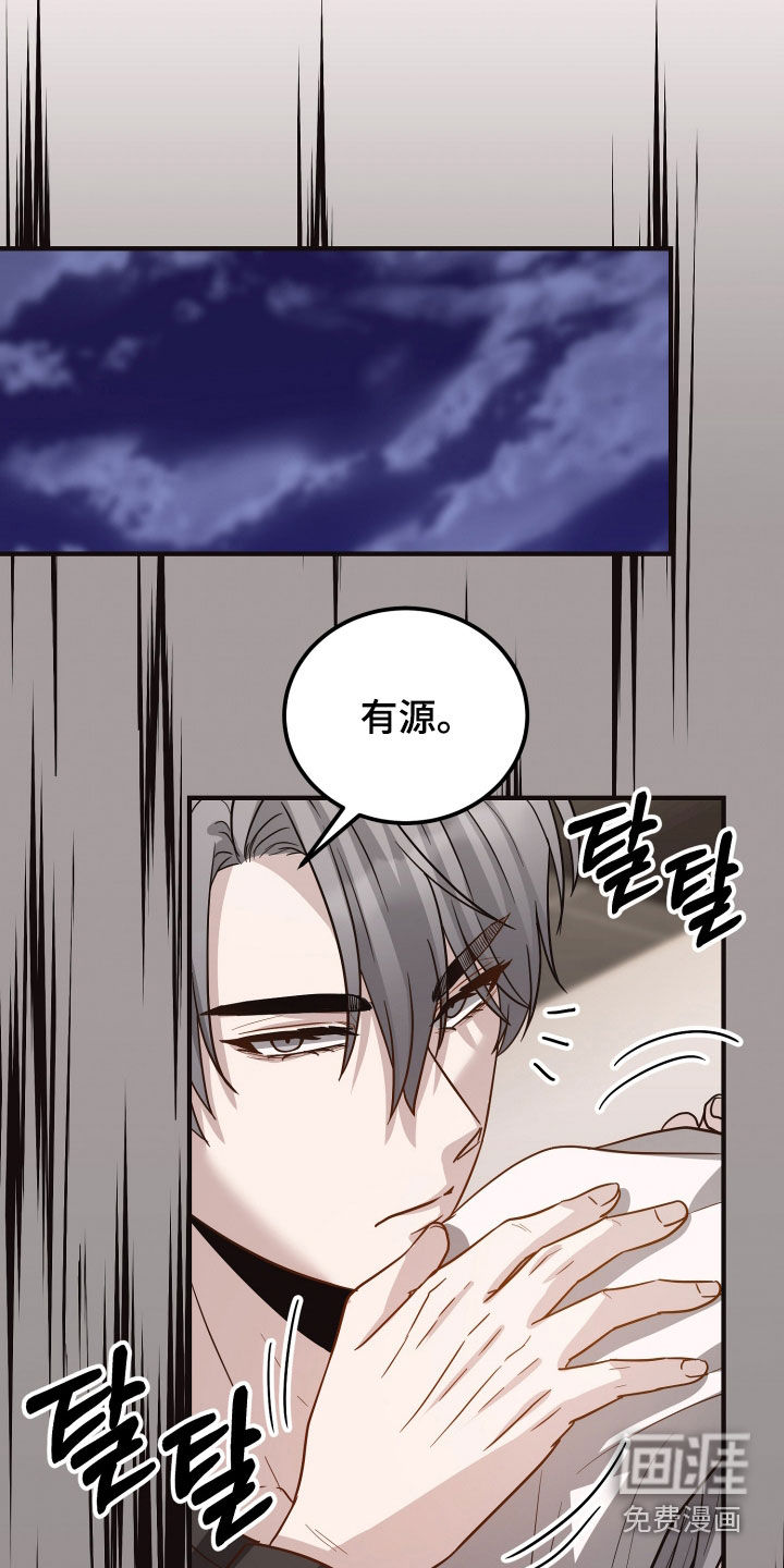 第33话27