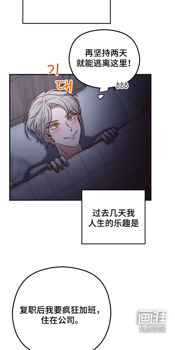 第33话1