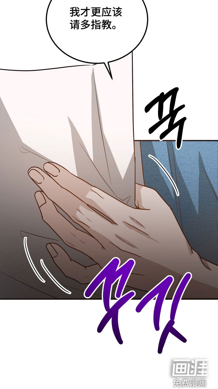 第33话16