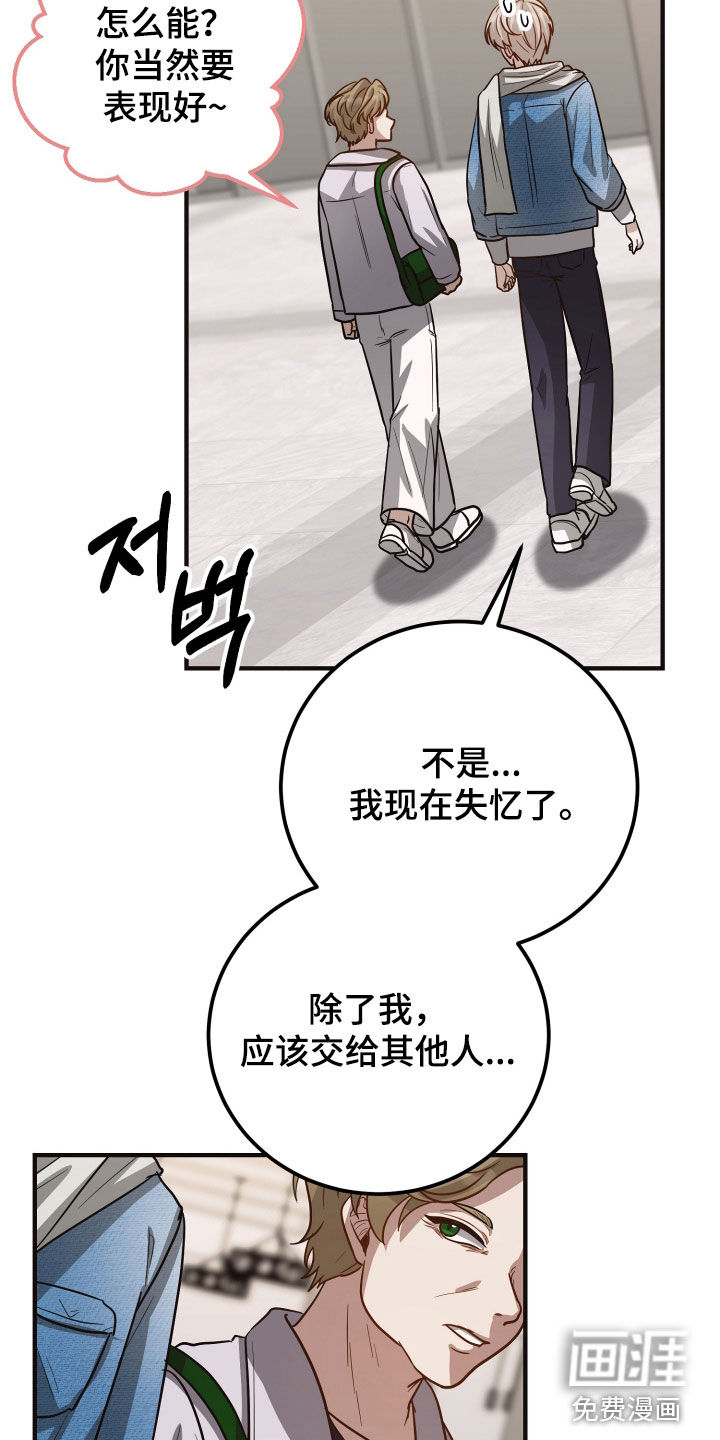 第33话18