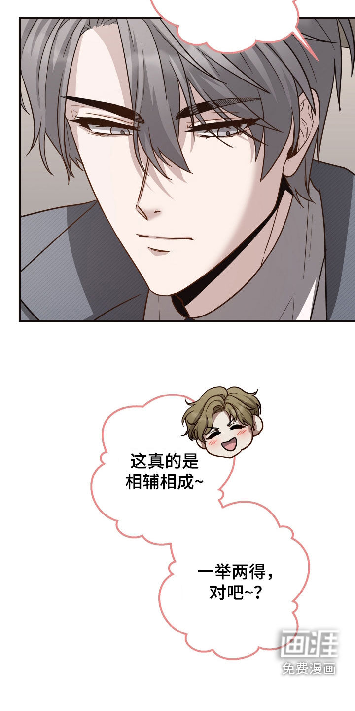 第33话10