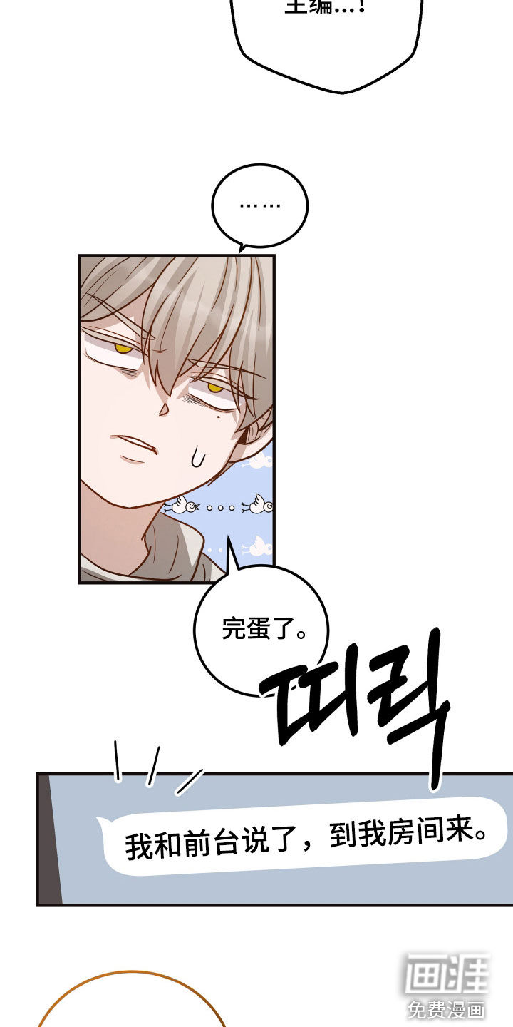 第33话25