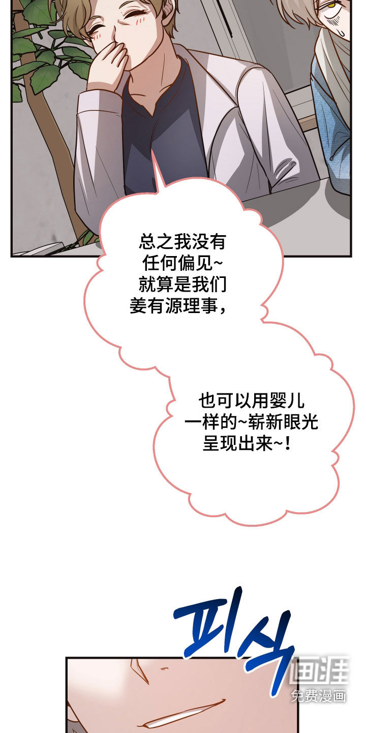 第33话13