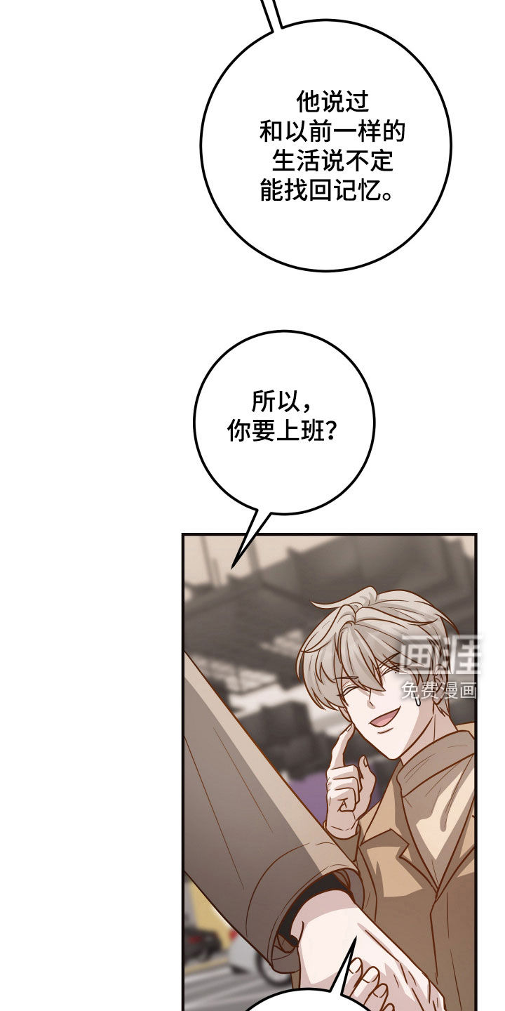第32话6