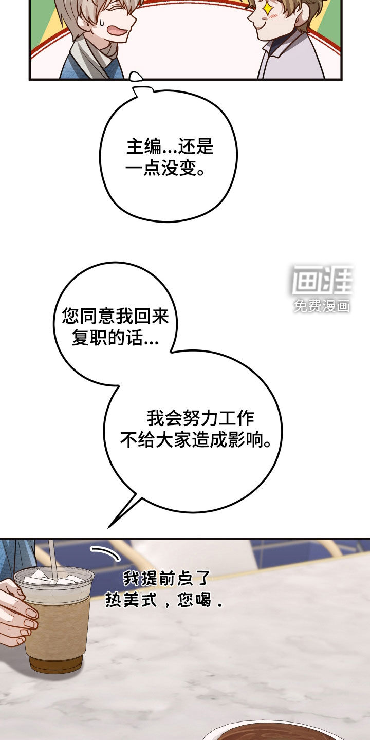 第32话23