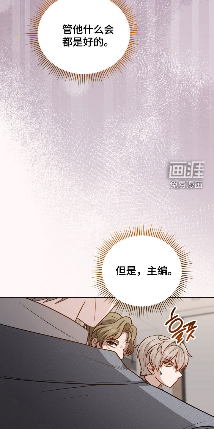 第32话29