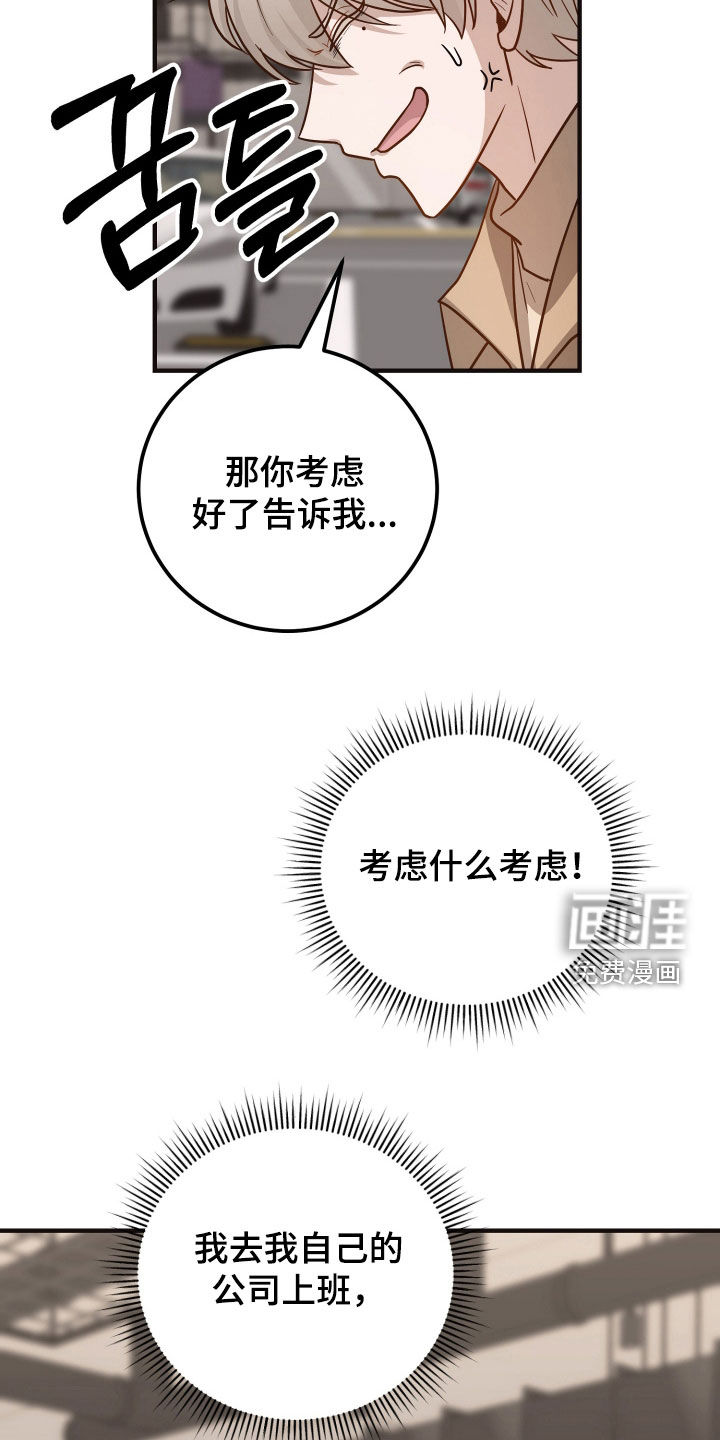 第32话10