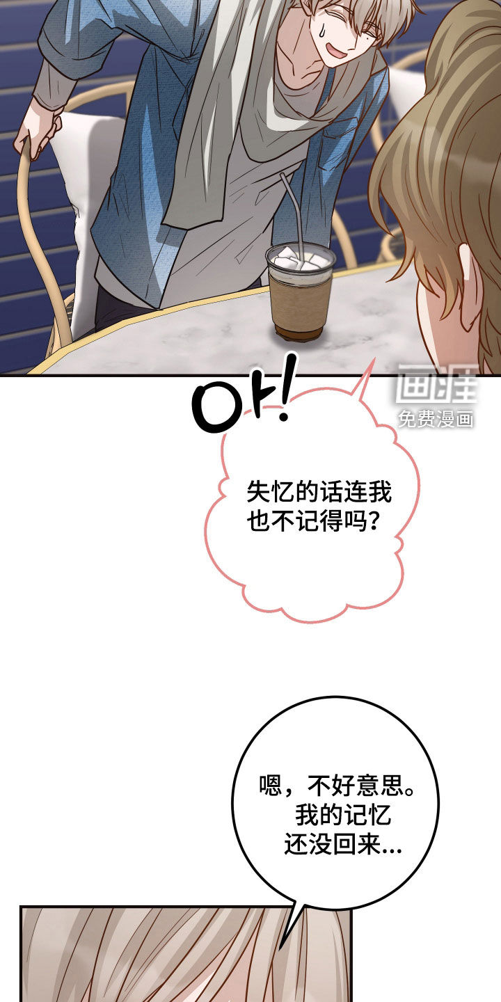 第32话20