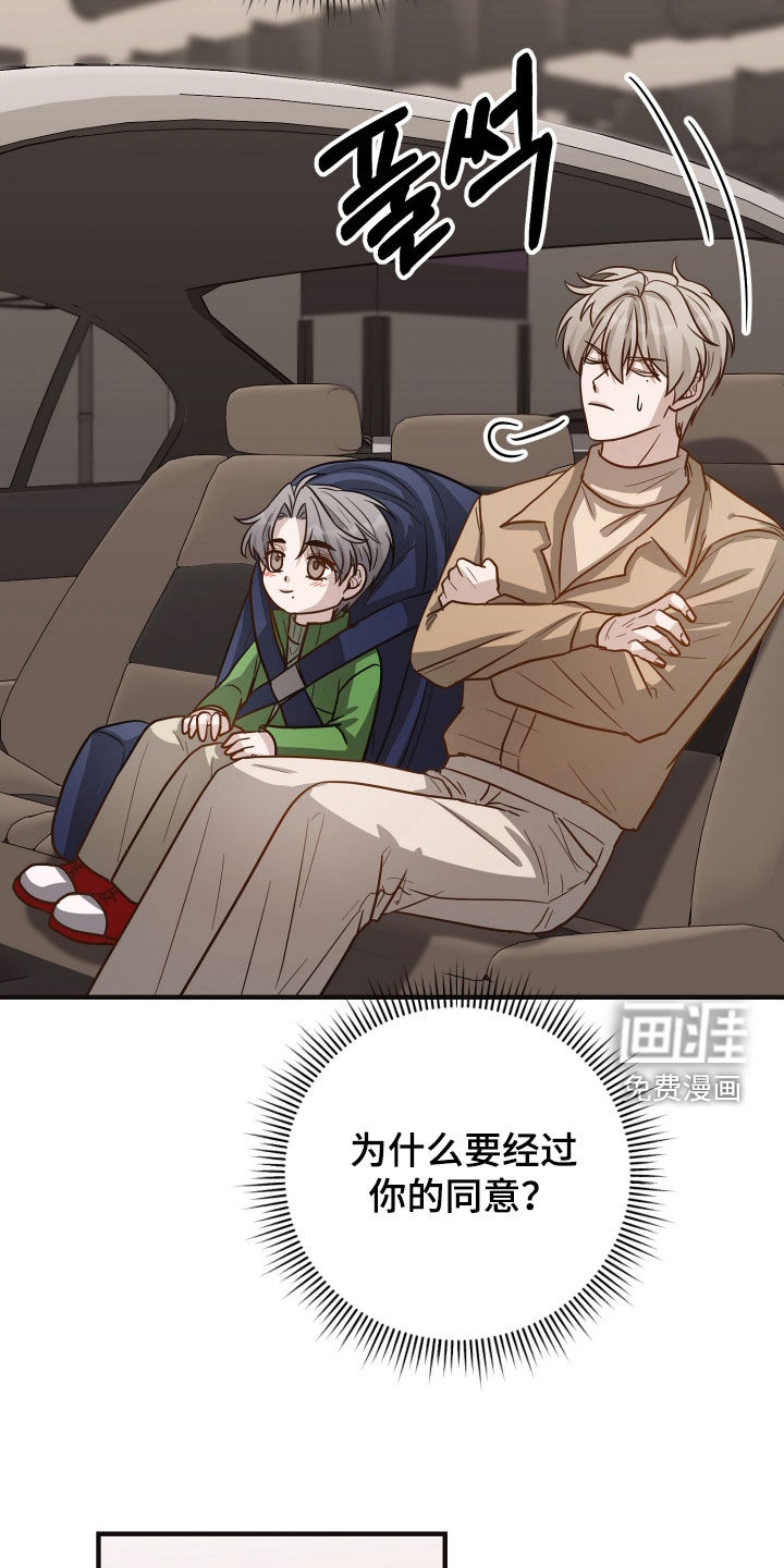 第32话11