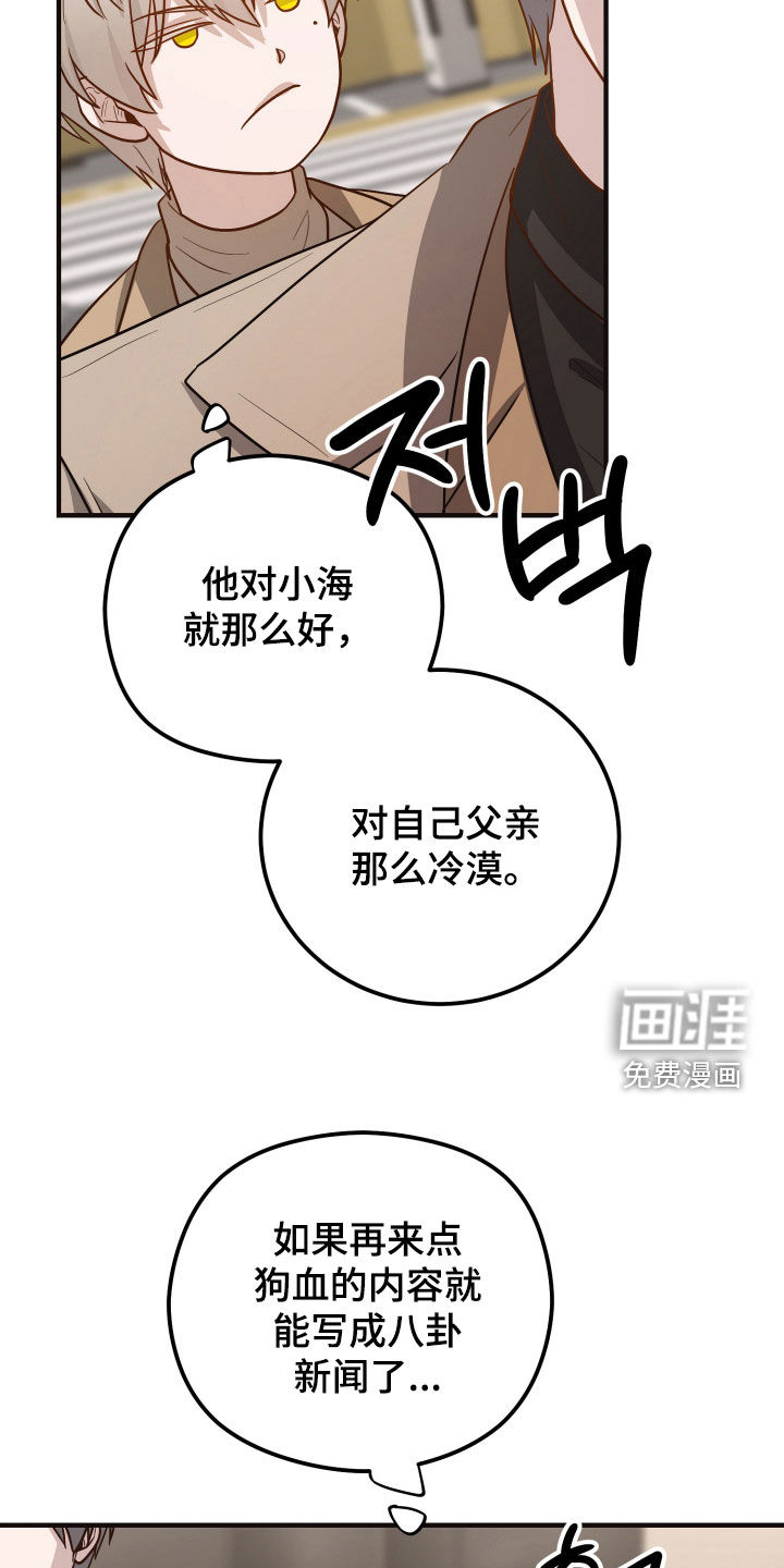 第32话2
