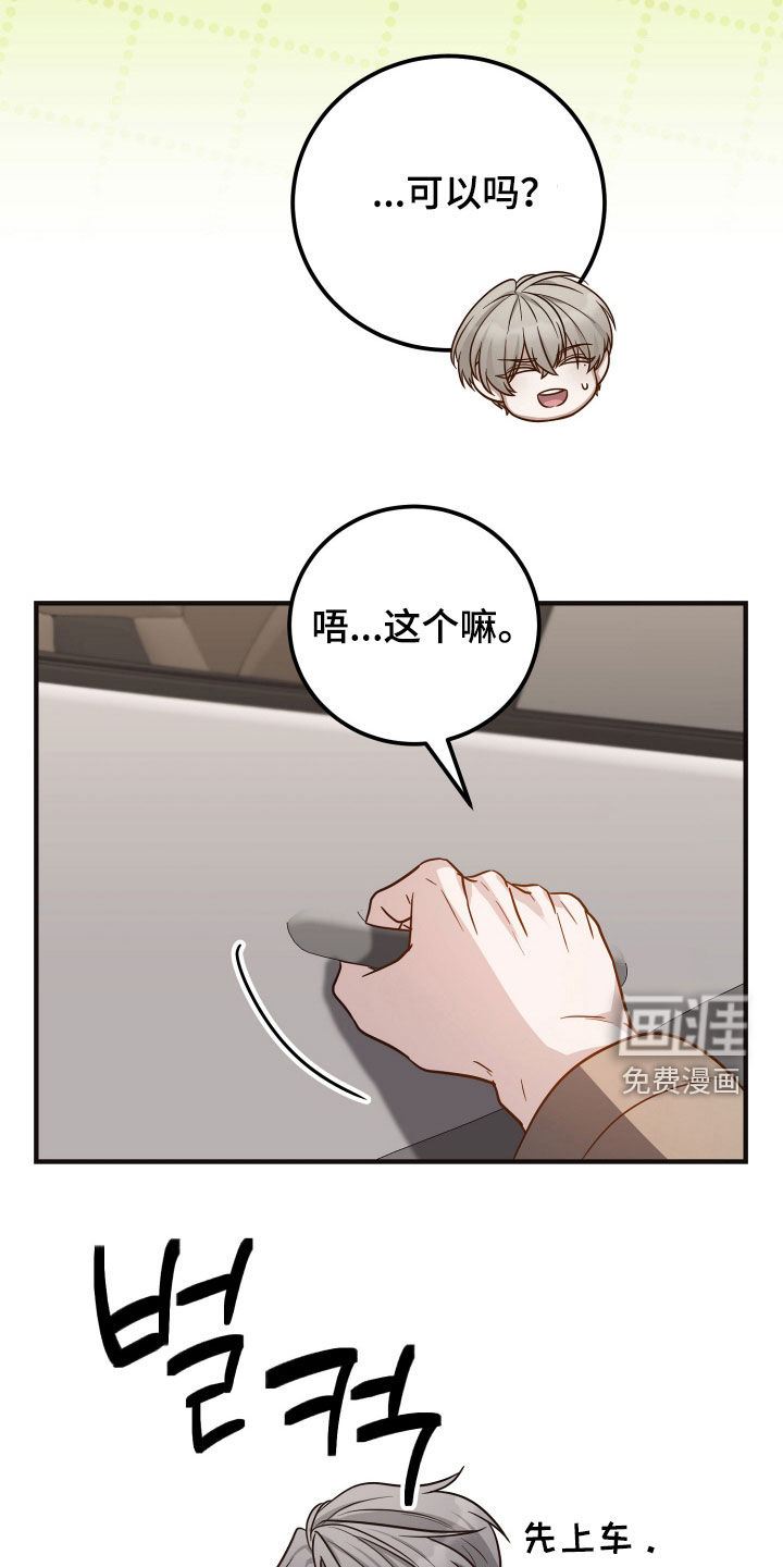 第32话8
