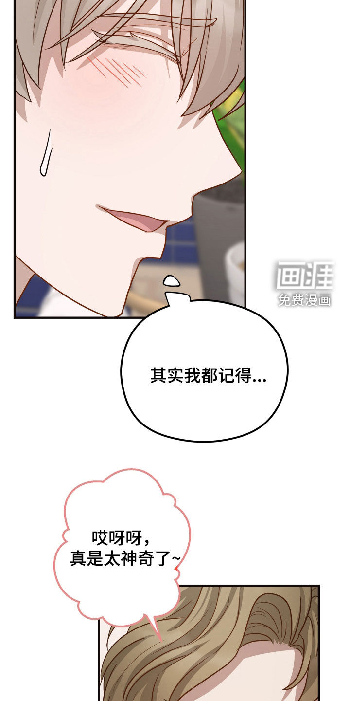 第32话21