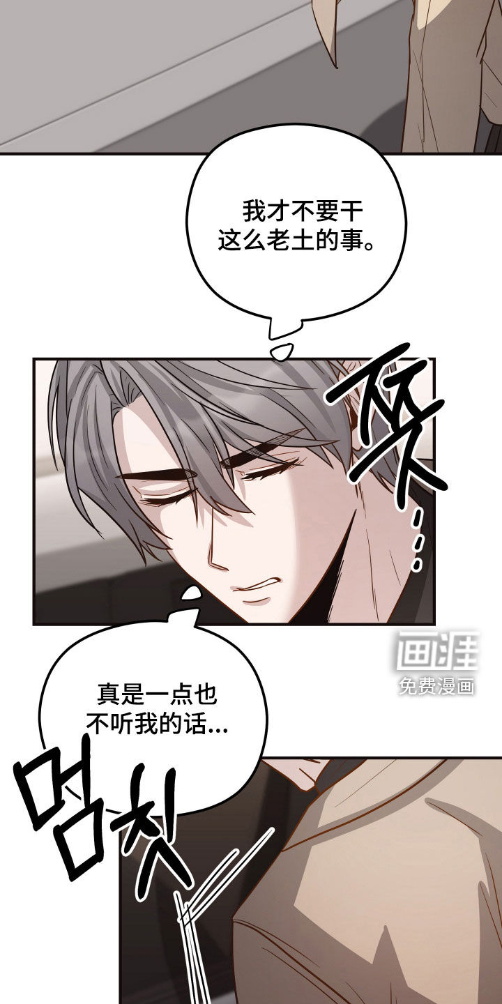 第32话13
