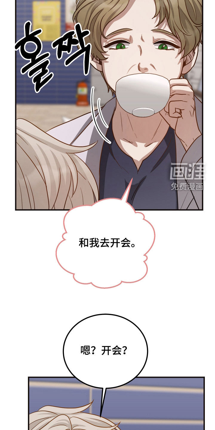 第32话25