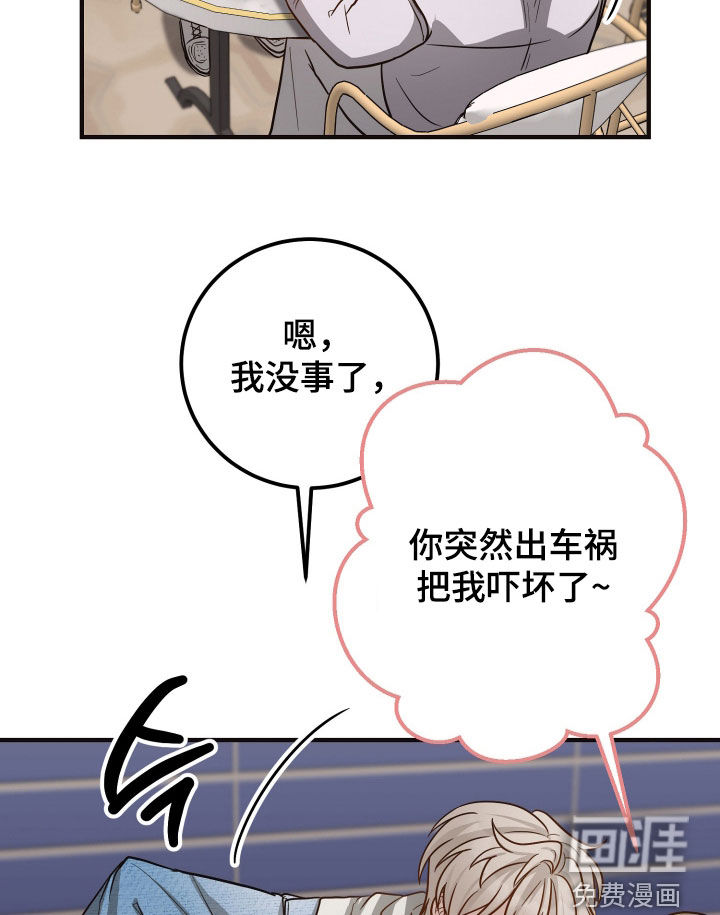 第32话19