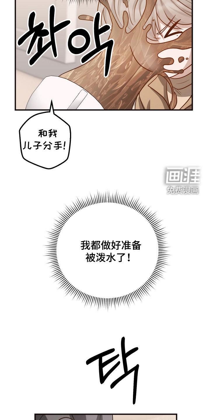 第31话8
