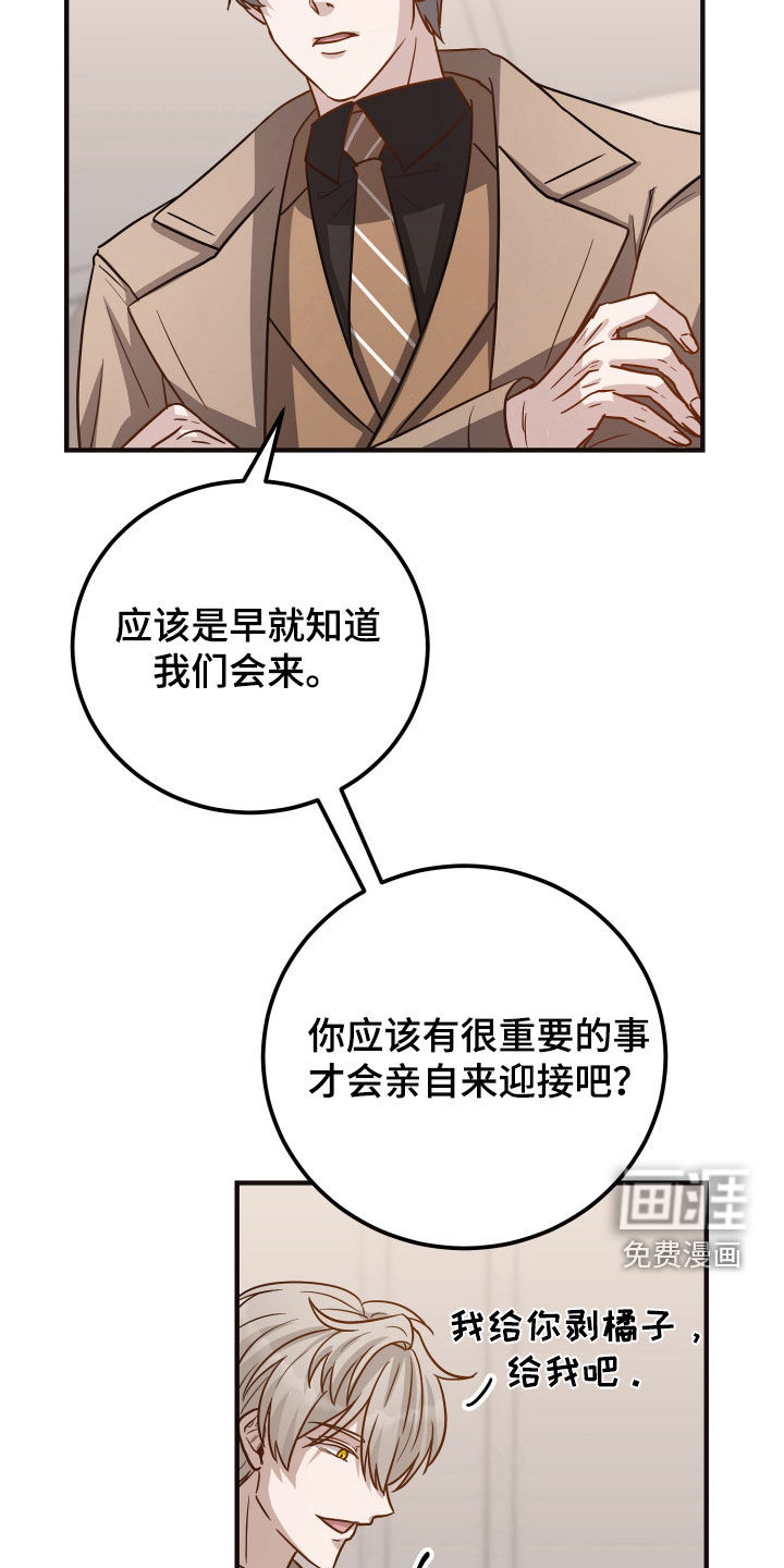 第31话18