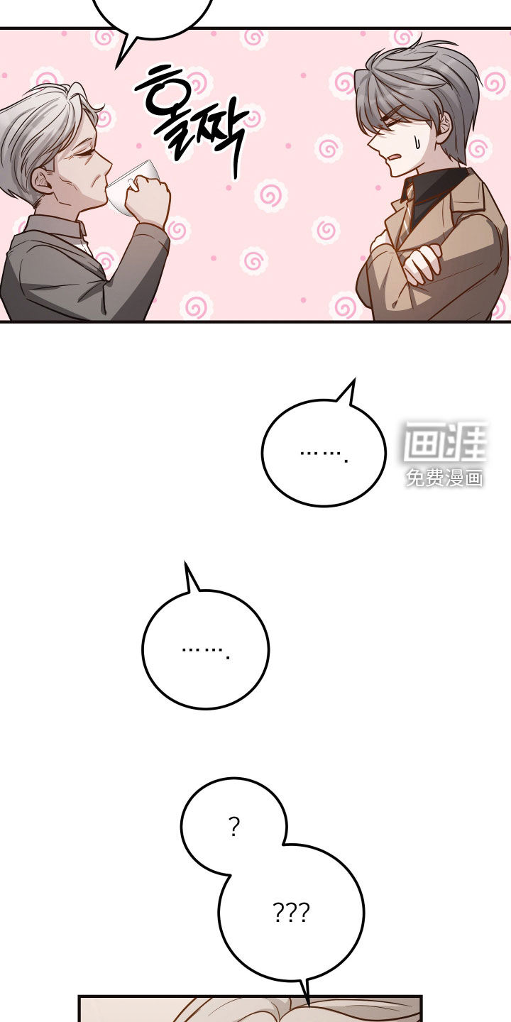 第31话6