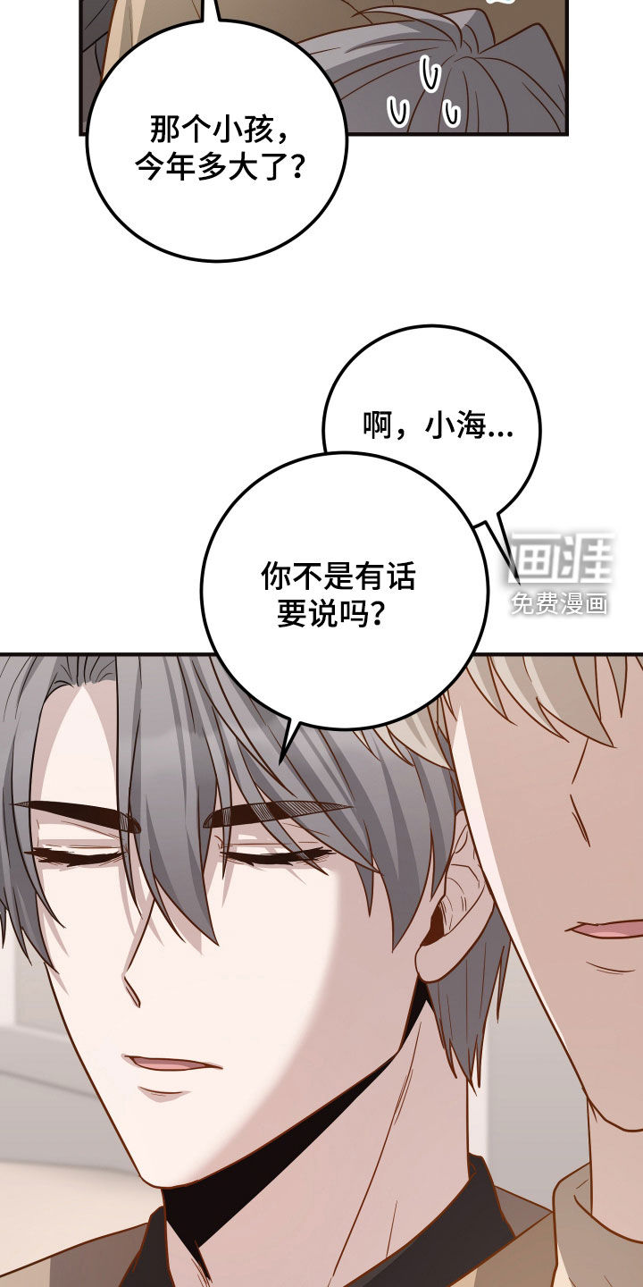 第31话16