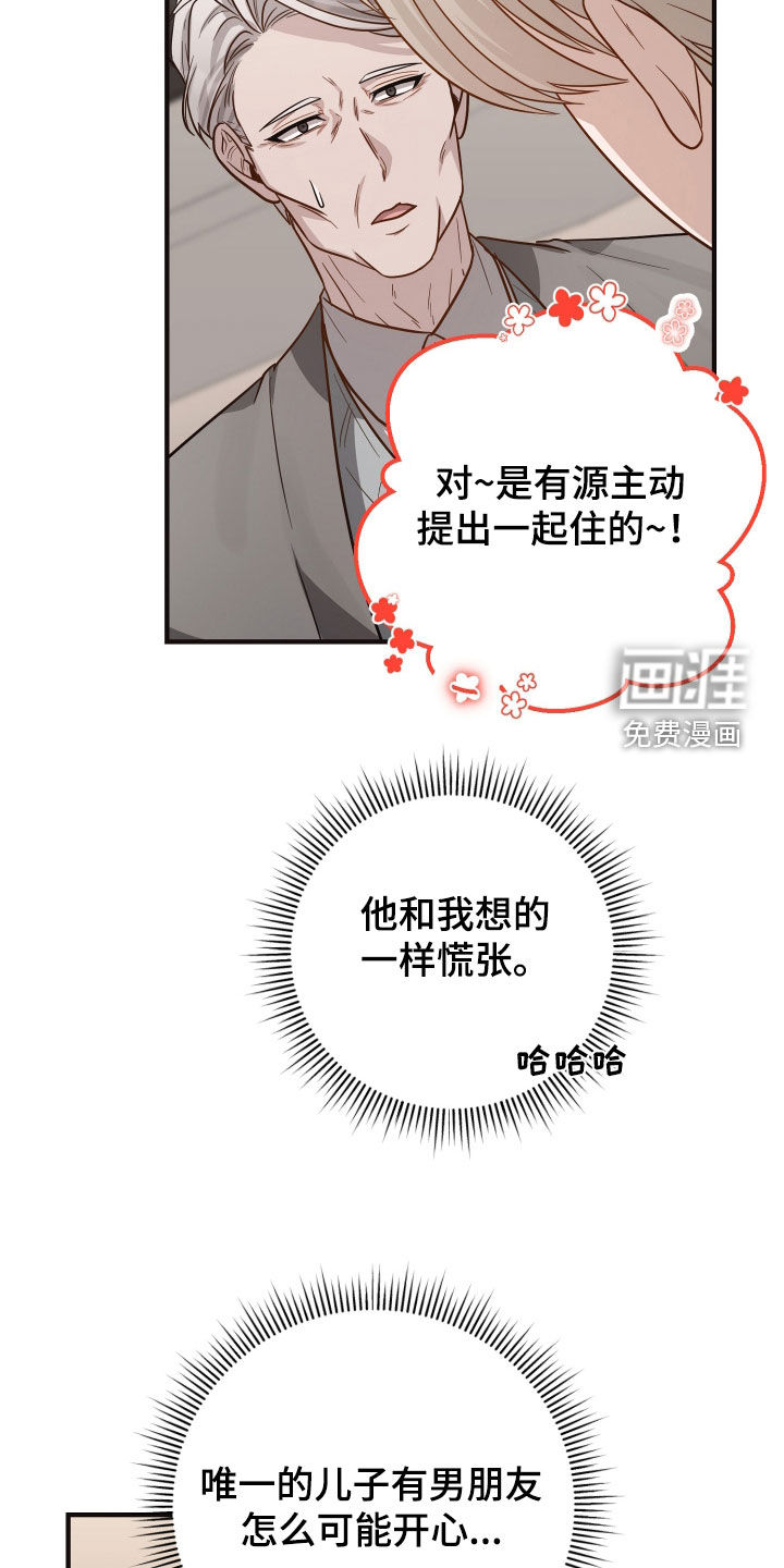 第31话3