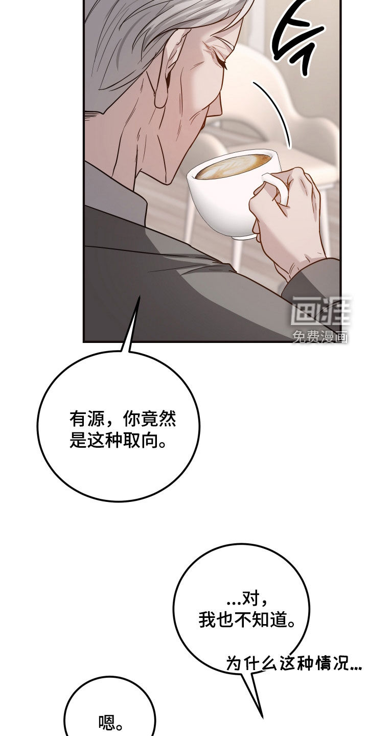 第31话5