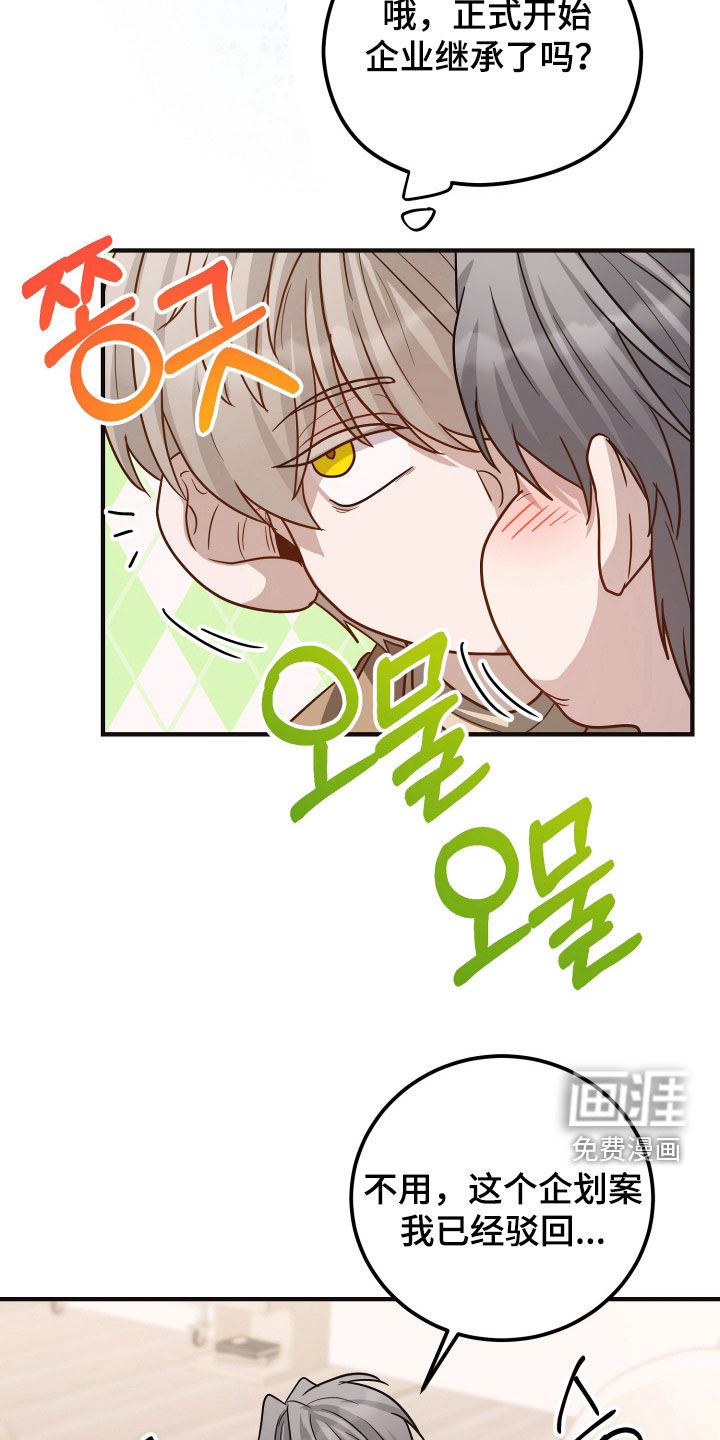 第31话26
