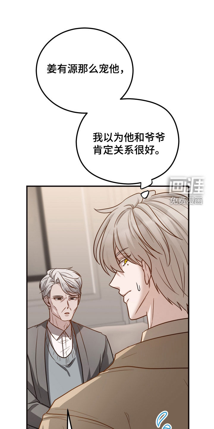 第31话15