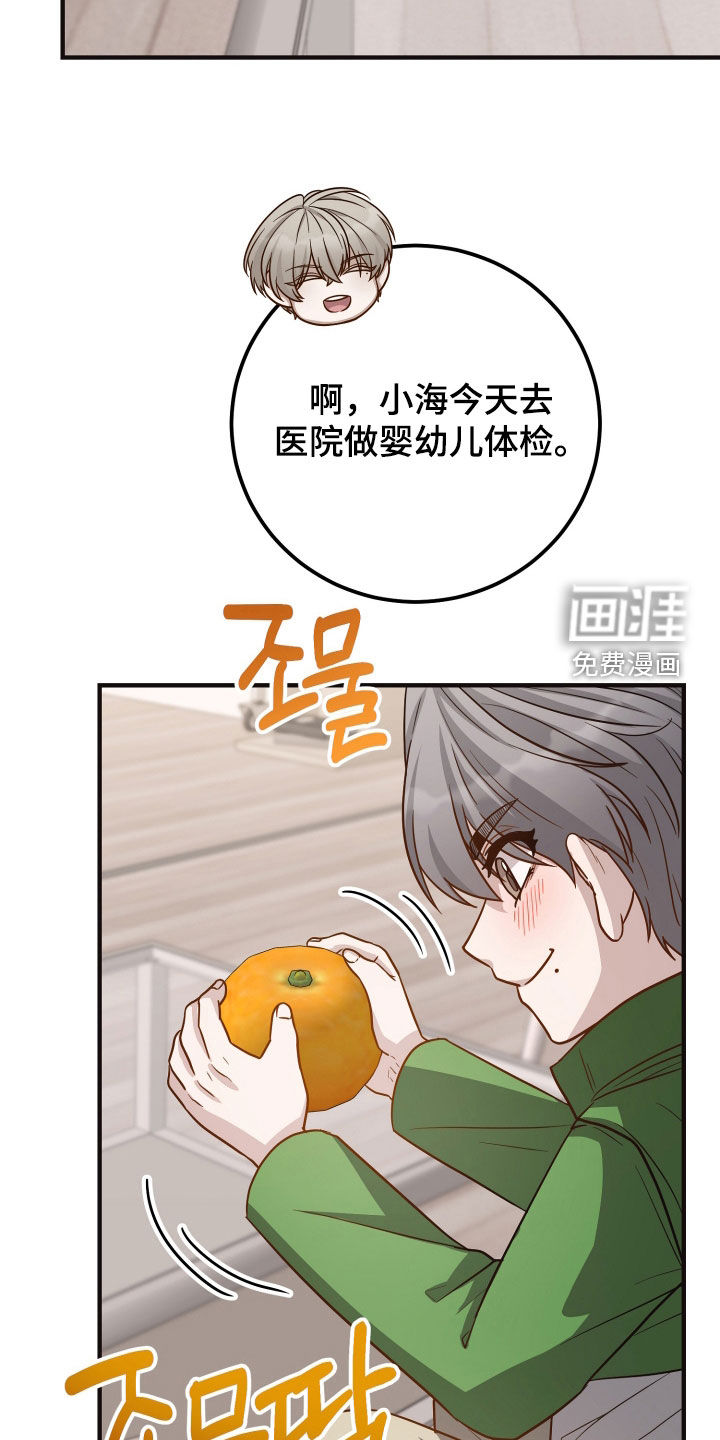 第31话11