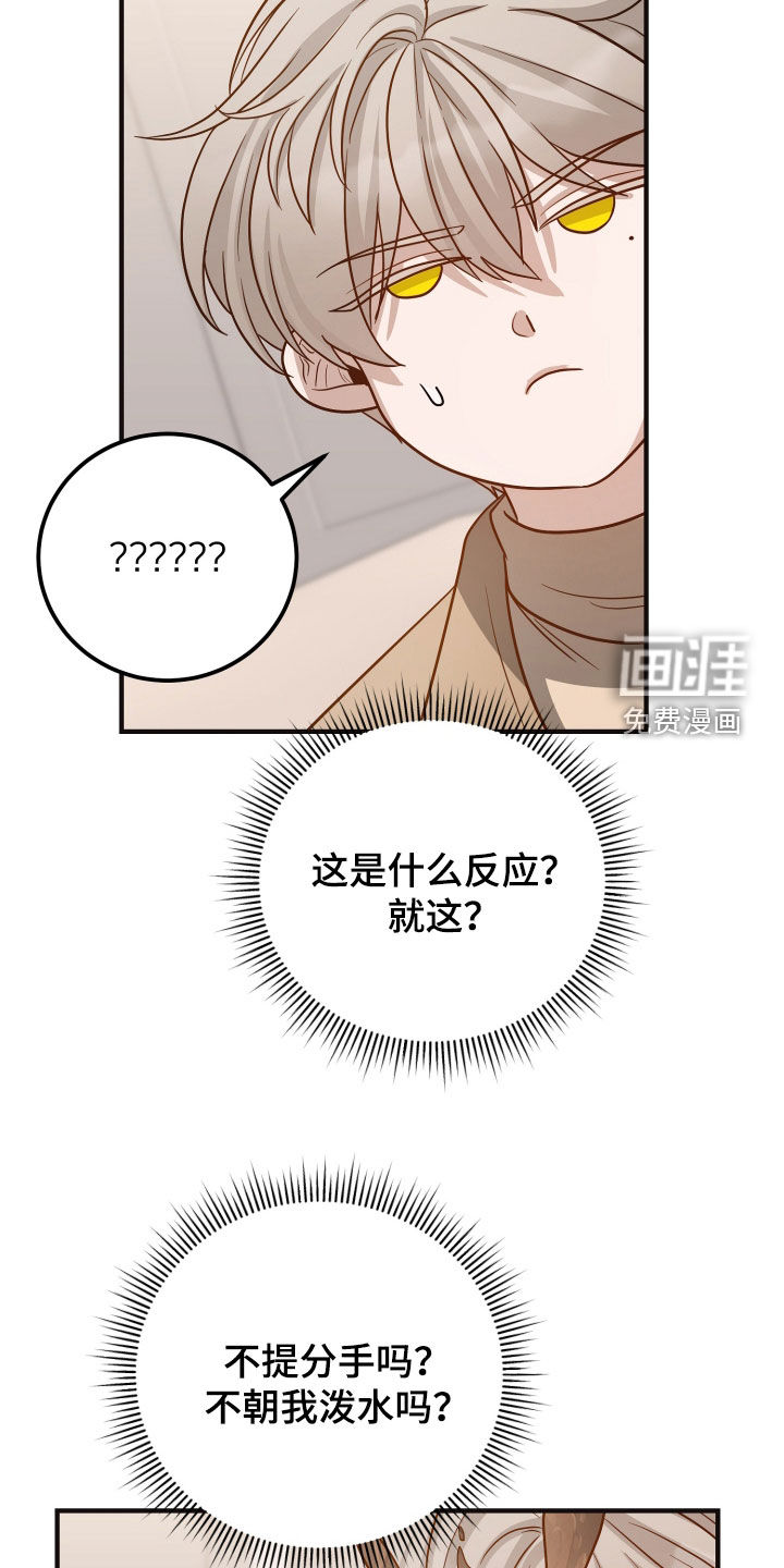 第31话7