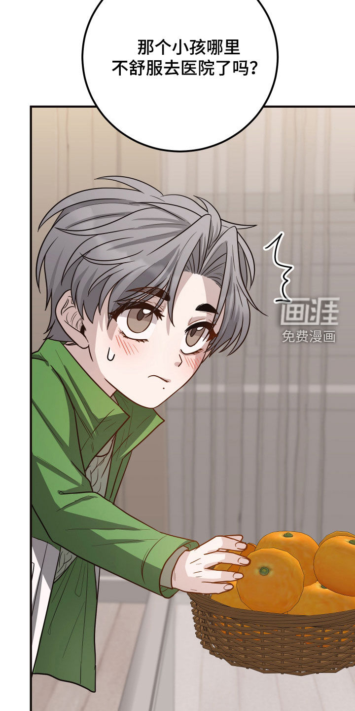 第31话10