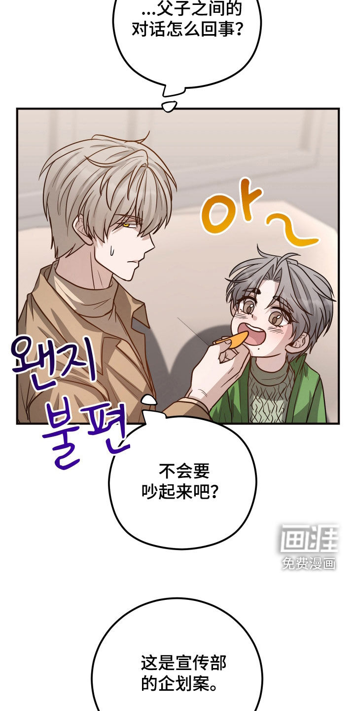 第31话22