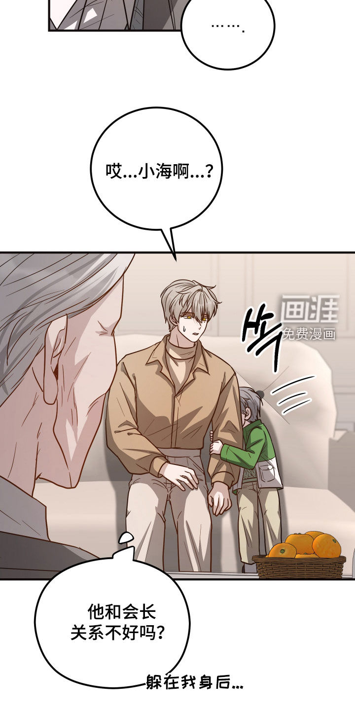 第31话14