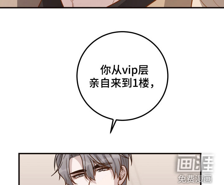第31话17
