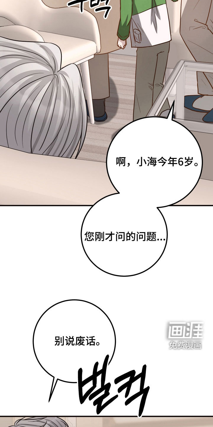 第31话30