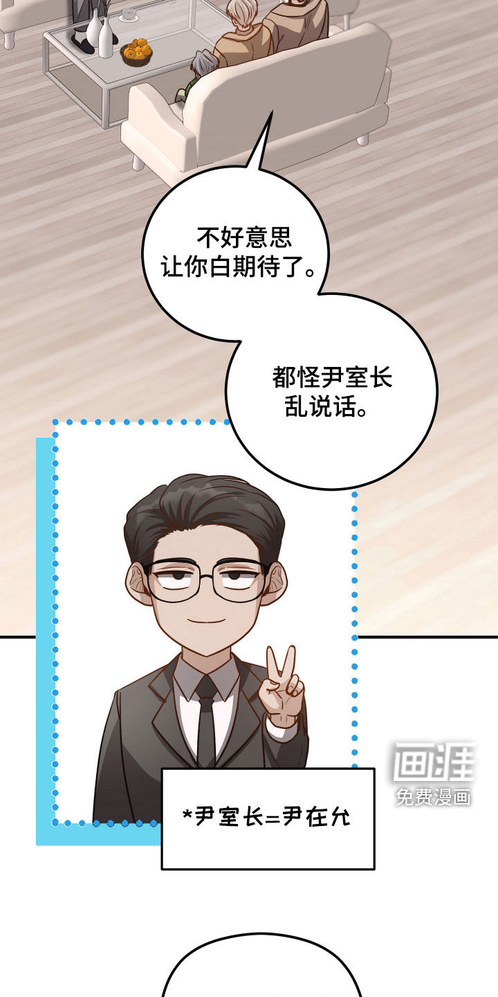 第31话21