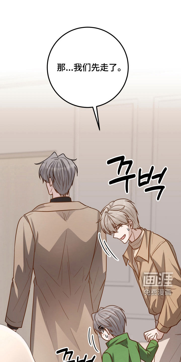 第31话29