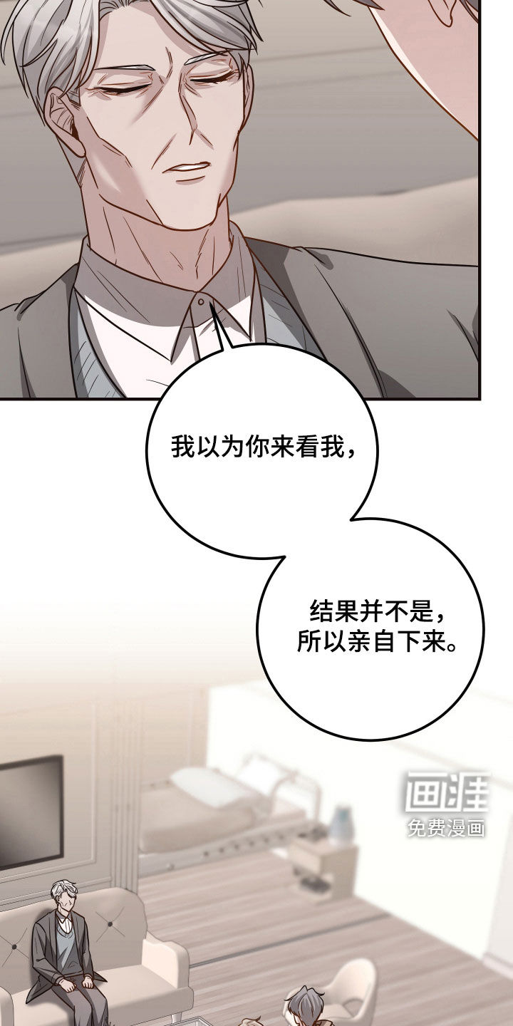 第31话20