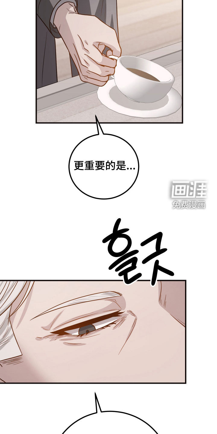 第31话9