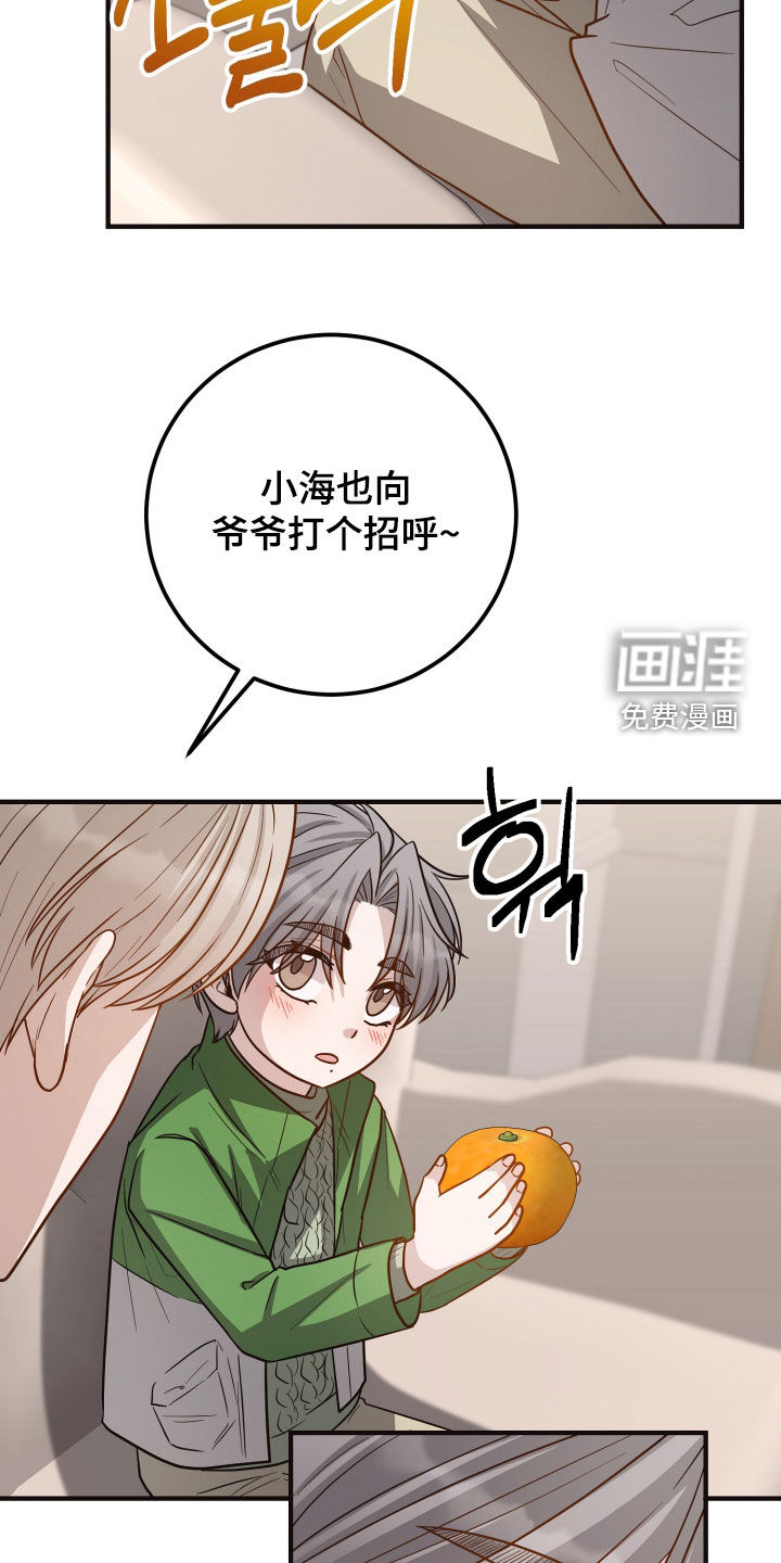 第31话12