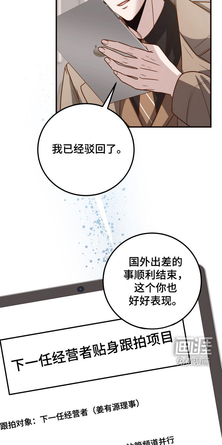 第31话24