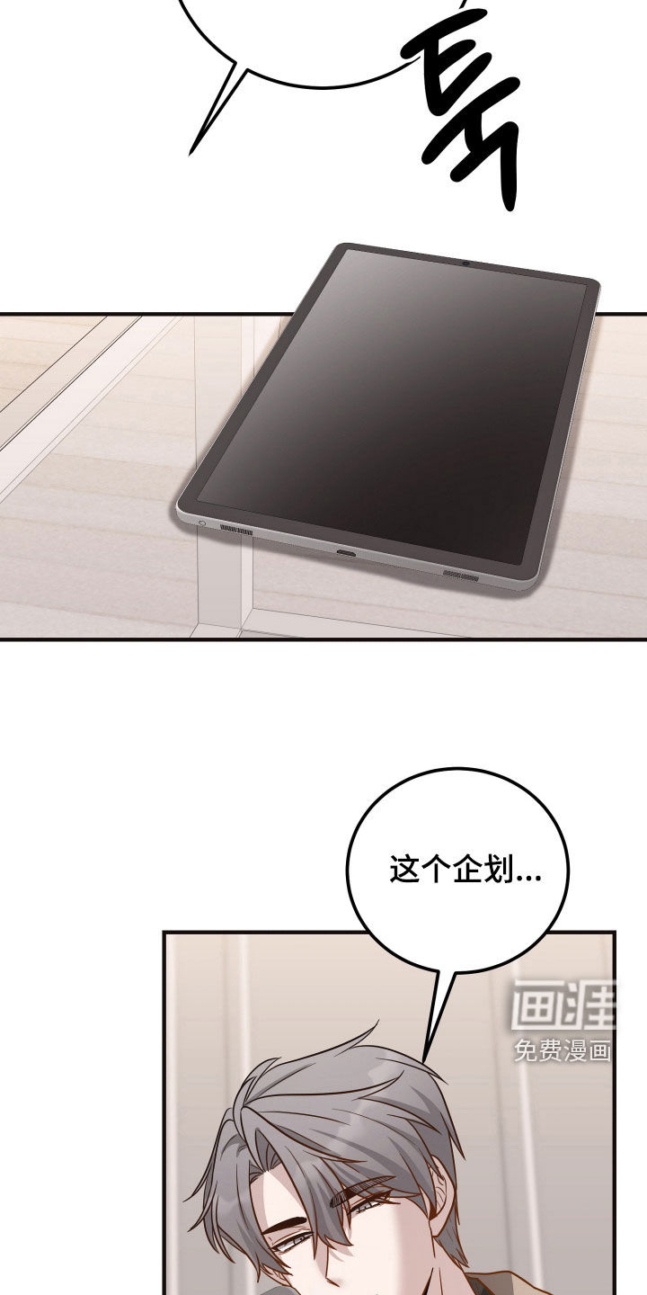 第31话23