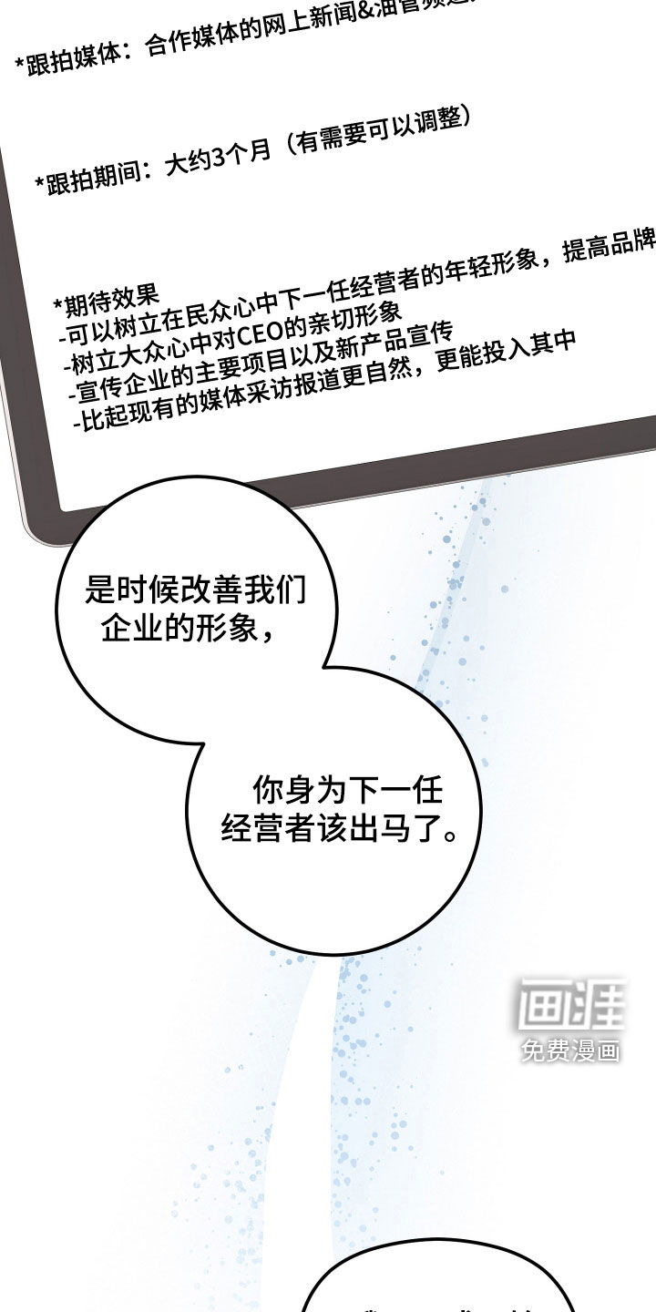 第31话25