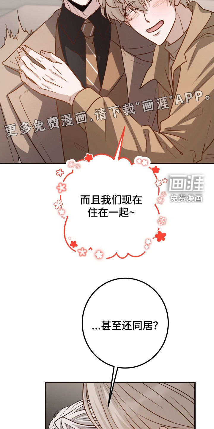 第31话2