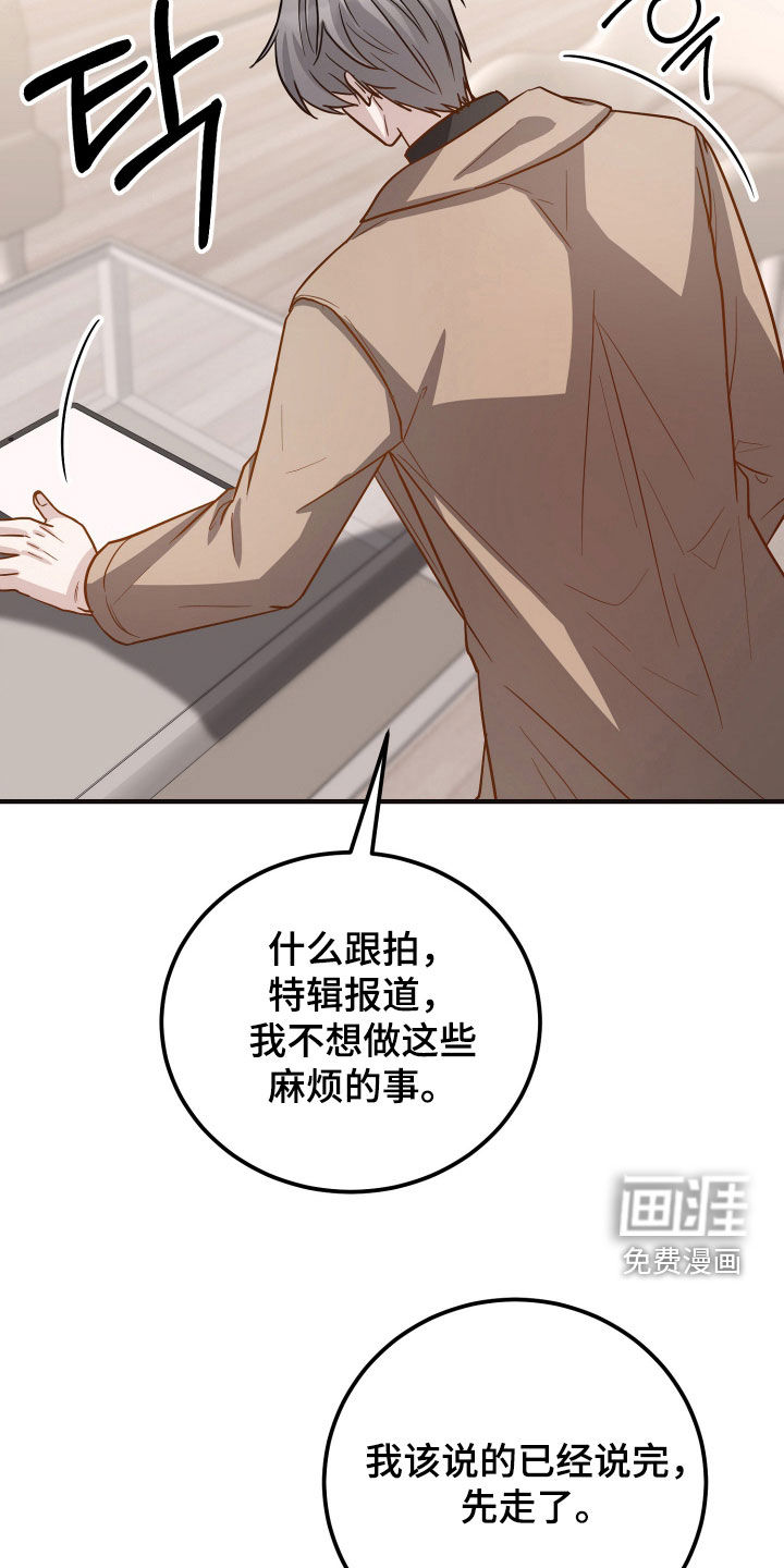 第31话27