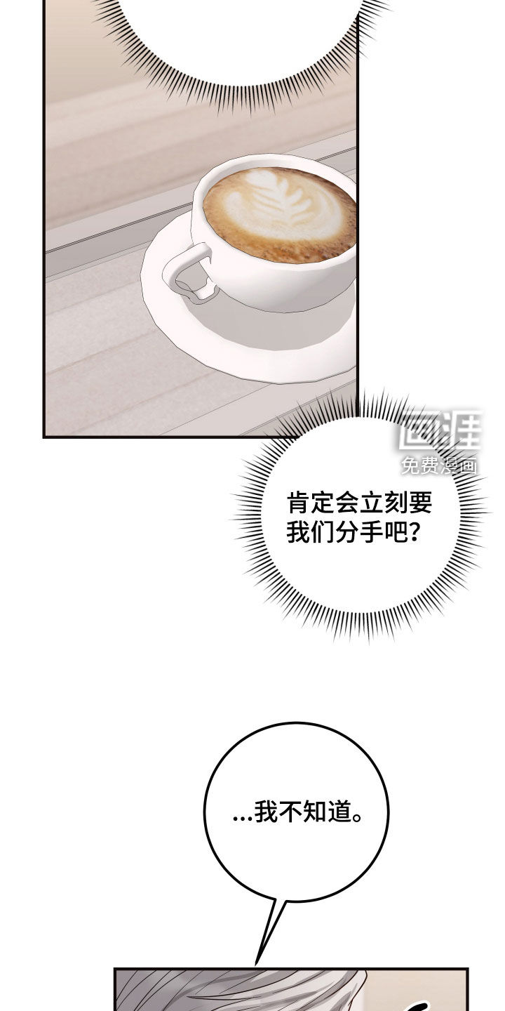 第31话4