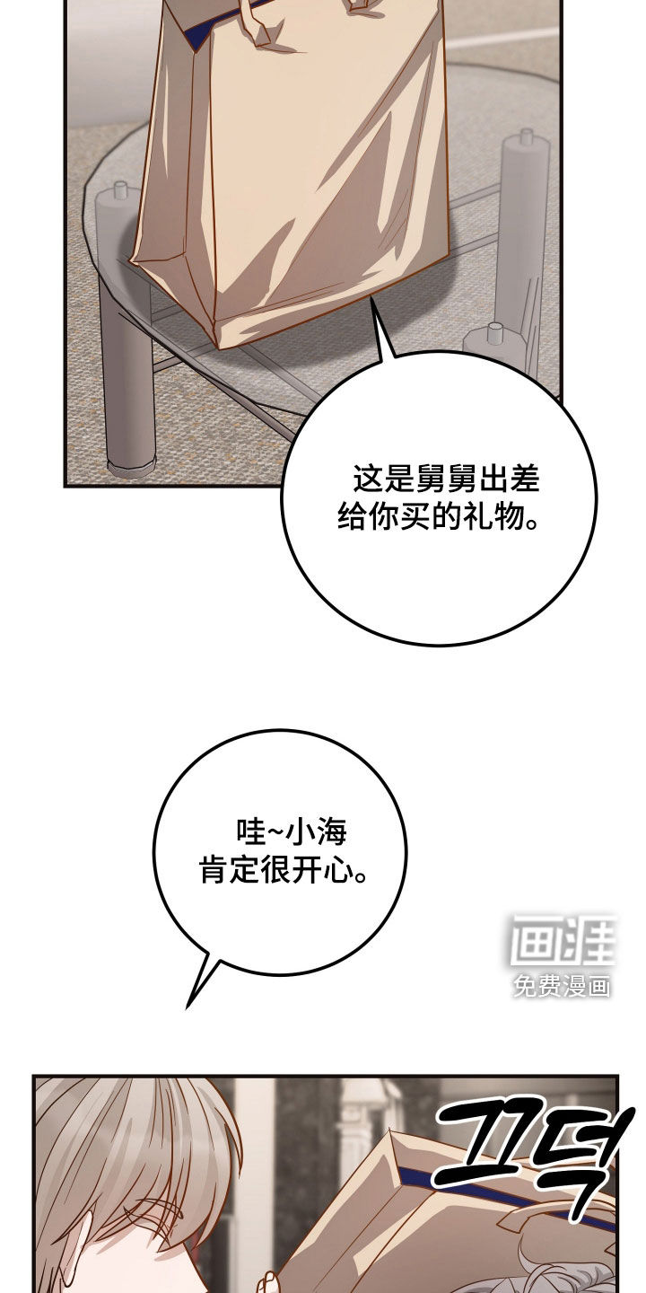 第30话9