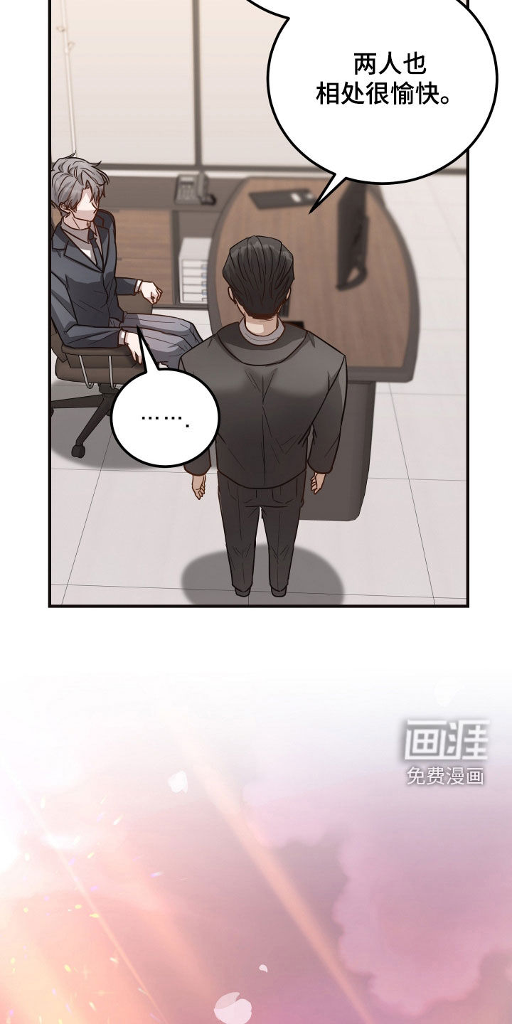 第30话3