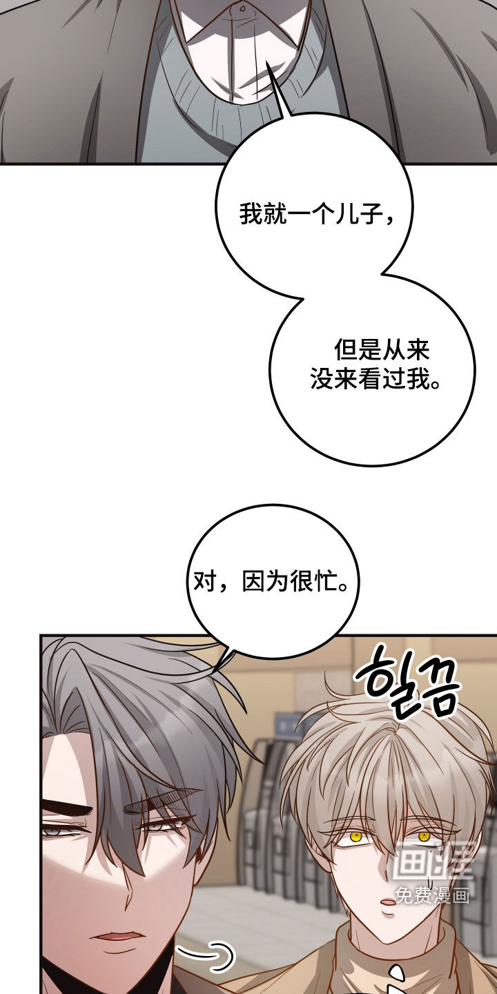 第30话32