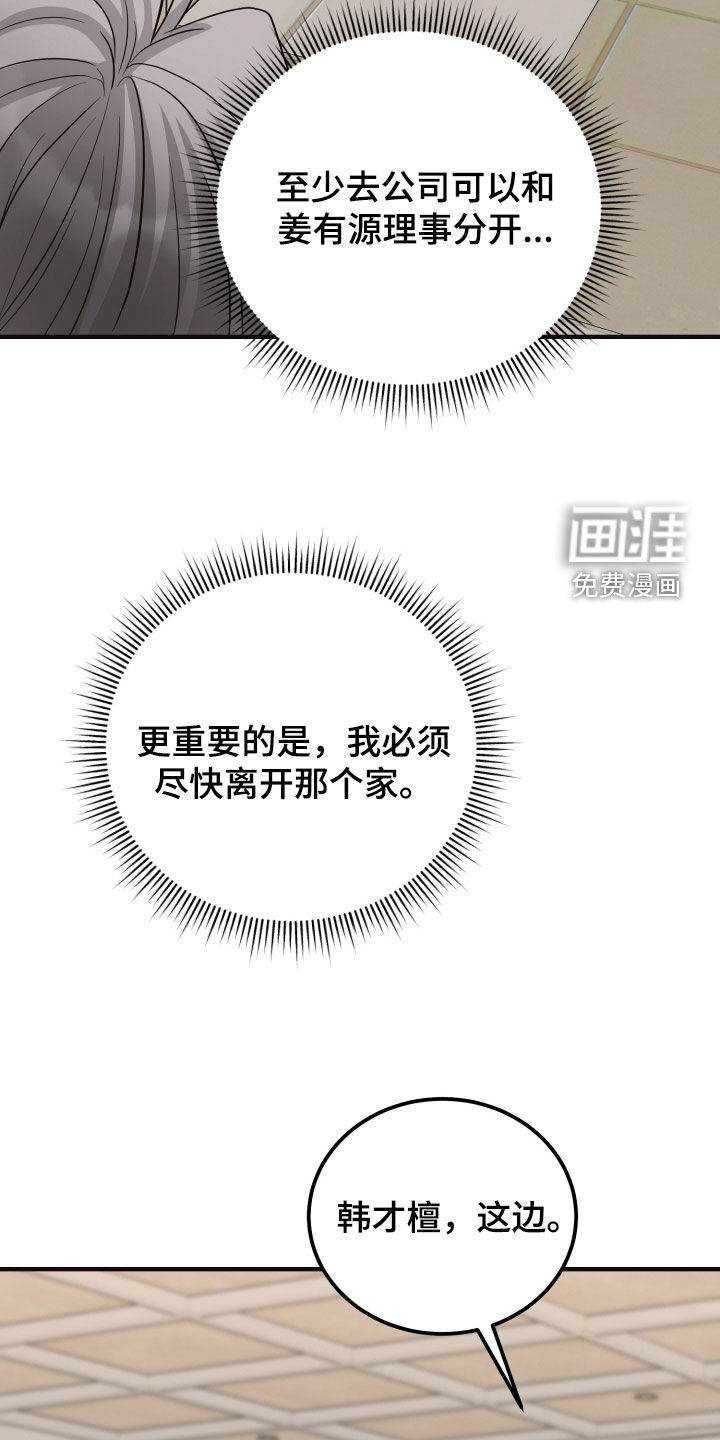 第30话26